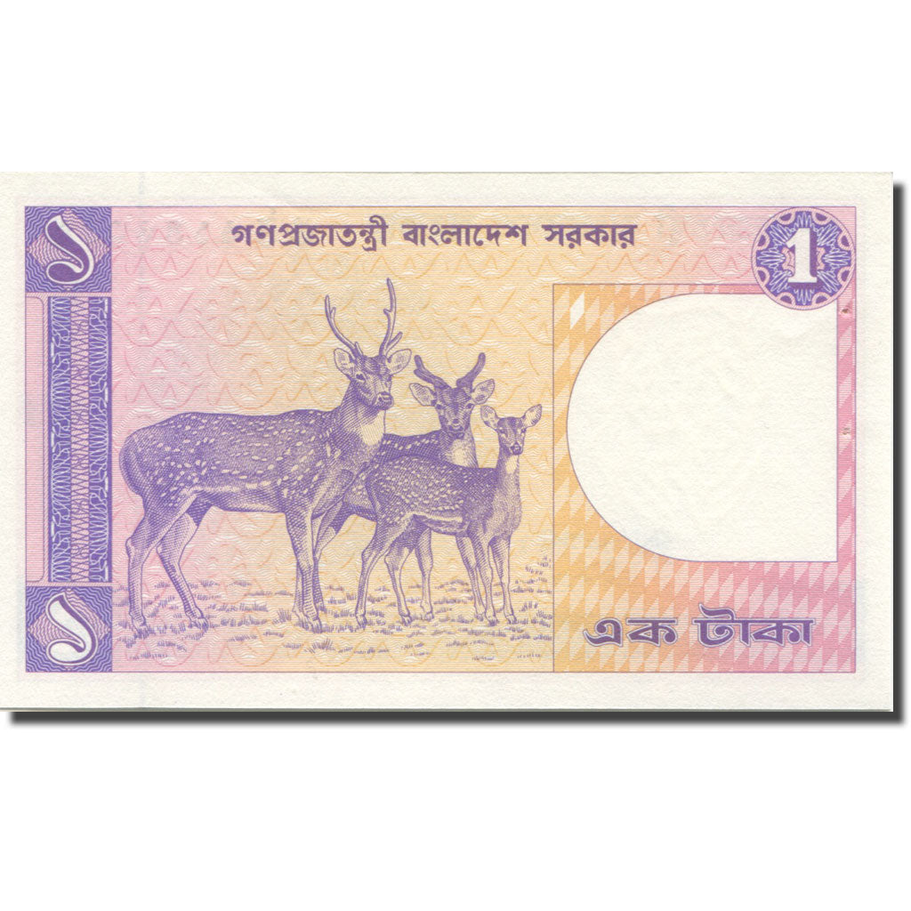 Banknote, Bangladesh, 1 Taka, 1982, Undated (1982), KM:6Ba, AU(55-58)