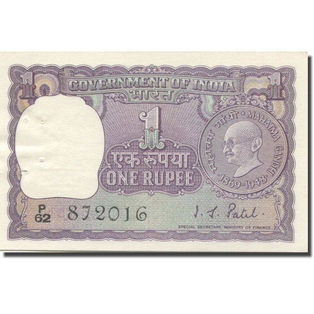 Banconote, India, 1 Rupee, 1969-1970, Undated (1969-70), KM:66, BB