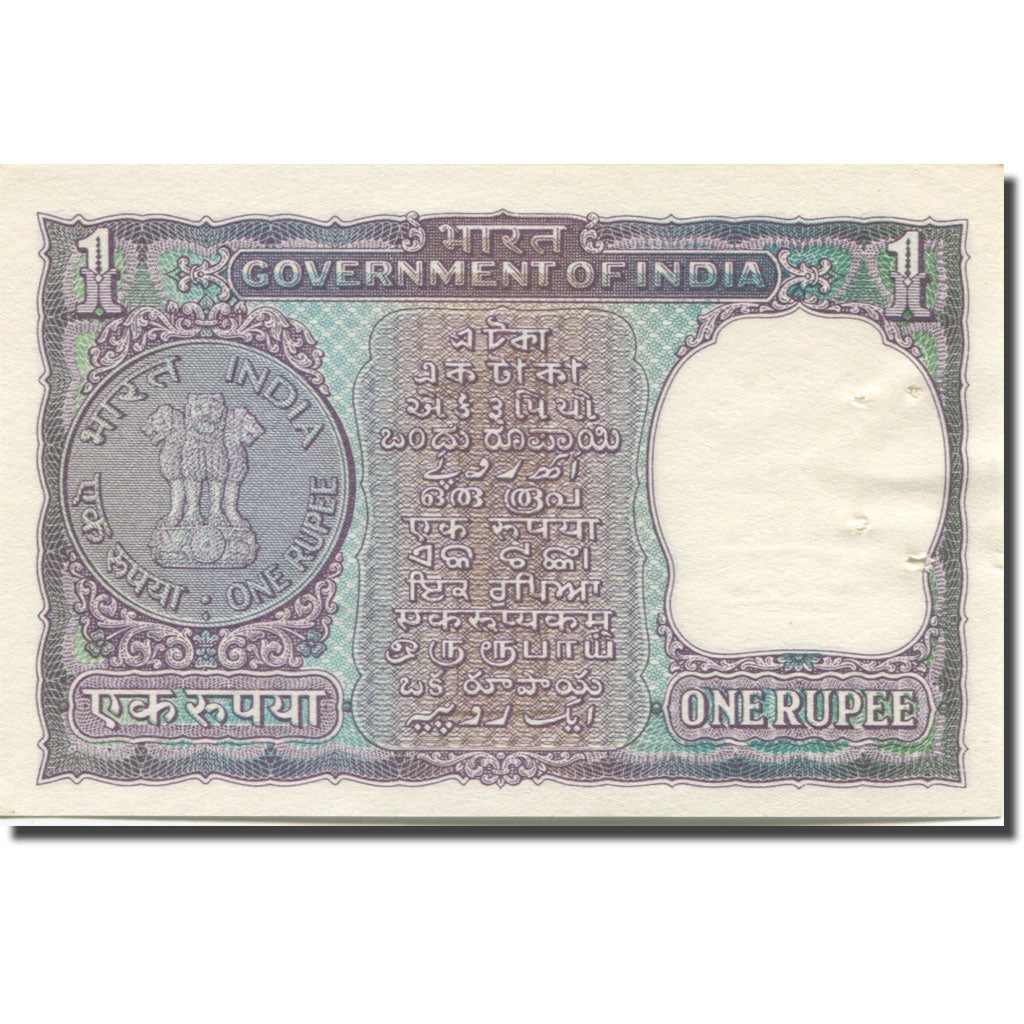 Banconote, India, 1 Rupee, 1969-1970, Undated (1969-70), KM:66, BB