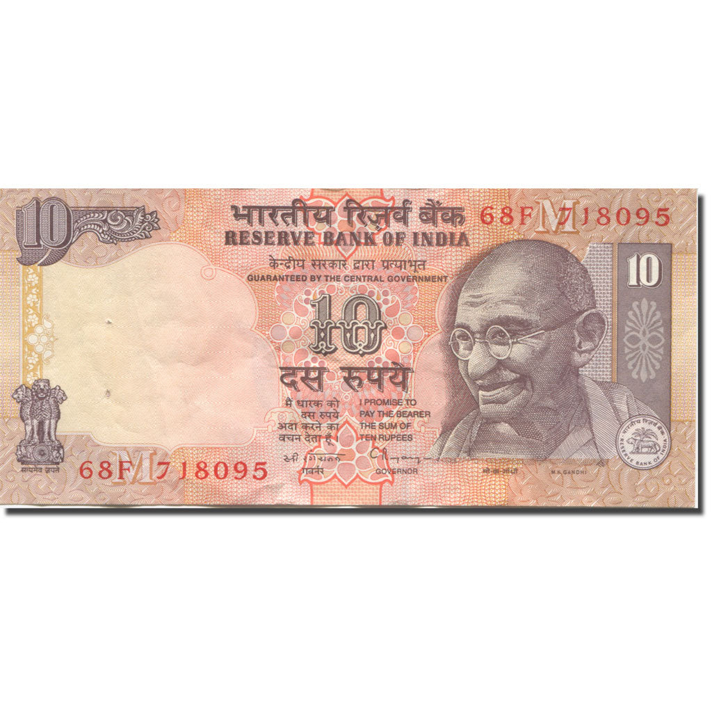 Banknot, India, 10 Rupees, 1997, Undated (1997), KM:89c, EF(40-45)