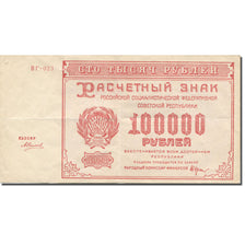 Banknote, Russia, 100,000 Rubles, 1921, Undated (1921), KM:117a, EF(40-45)