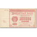 Banknote, Russia, 100,000 Rubles, 1921, Undated (1921), KM:117a, EF(40-45)