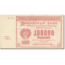 Banknote, Russia, 100,000 Rubles, 1921, Undated (1921), KM:117a, EF(40-45)