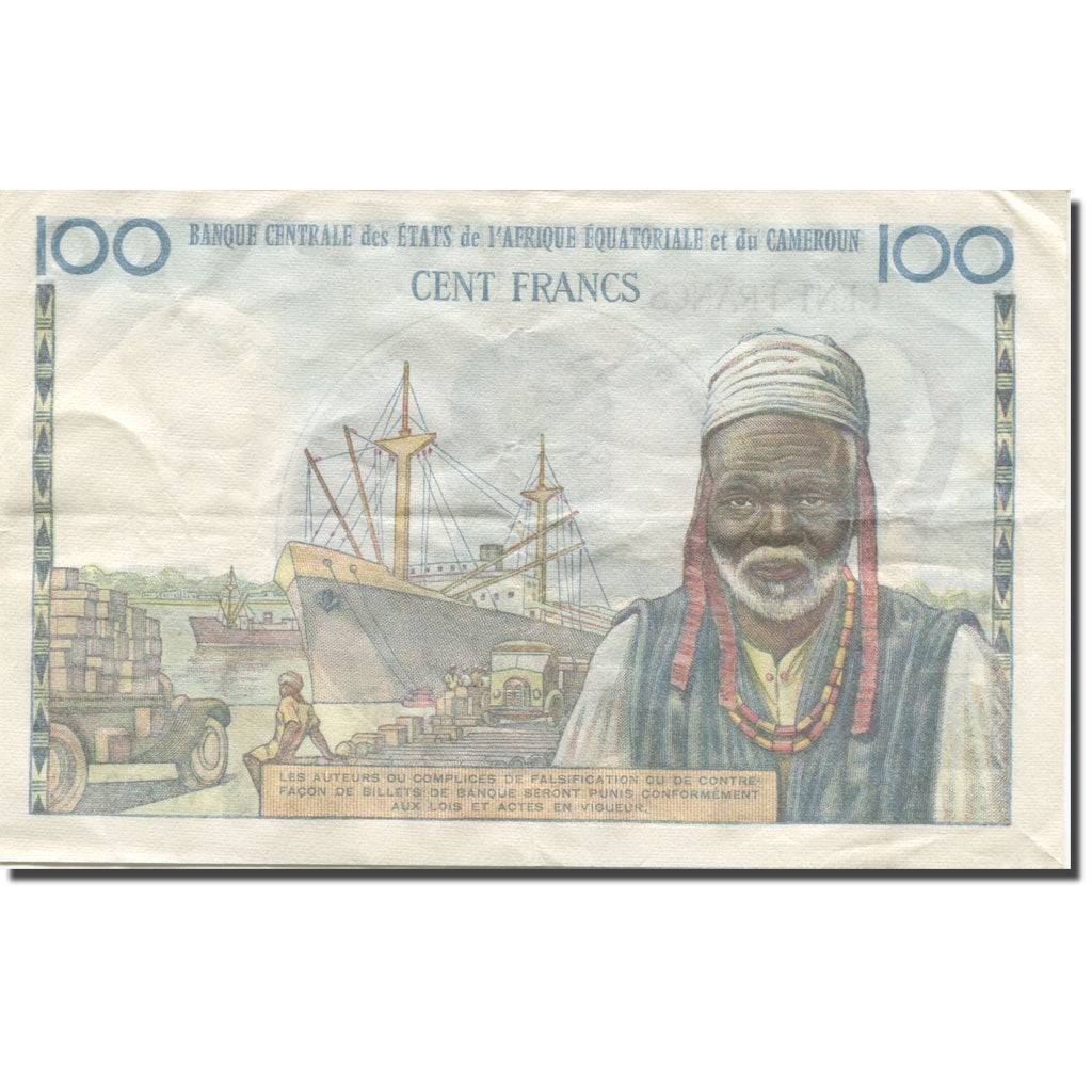 Banknote, French Equatorial Africa, 100 Francs, 1957, Undated (1957), KM:32