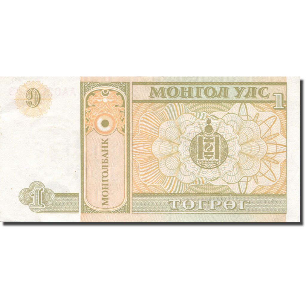 Billet, Mongolie, 1 Tugrik, 1993, Undated (1993), KM:52, TTB