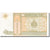Banknote, Mongolia, 1 Tugrik, 1993, Undated (1993), KM:52, EF(40-45)