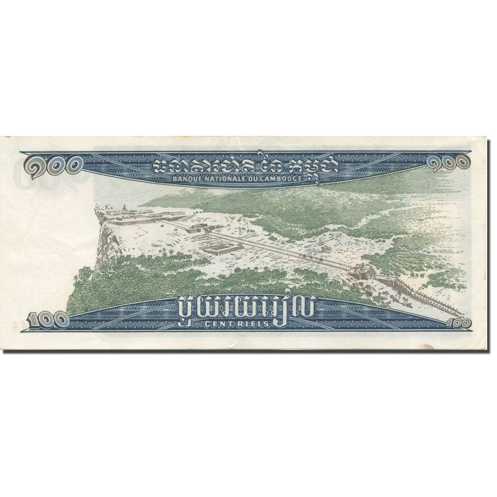 Banknote, Cambodia, 500 Riels, 1958-1970, Undated (1958-70), KM:14b, EF(40-45)