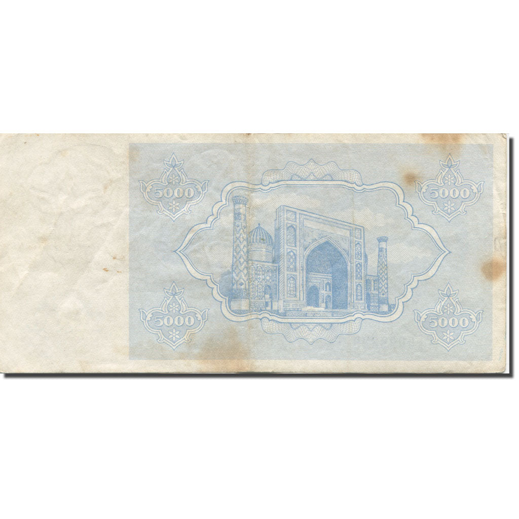 Banknote, Uzbekistan, 5000 Sum, 1992, Undated (1992), KM:71a, VG(8-10)