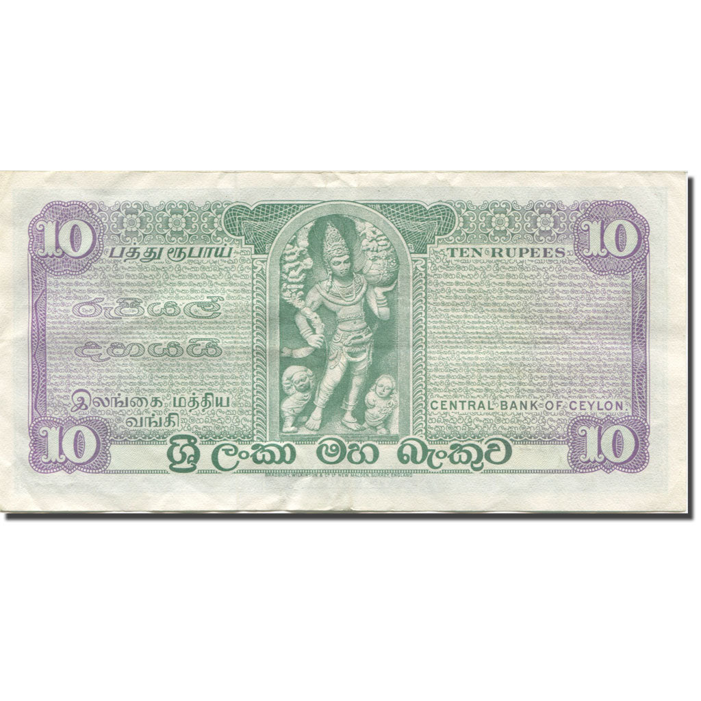 Banknote, Ceylon, 10 Rupees, 1975, 1975-10-06, KM:74c, AU(55-58)