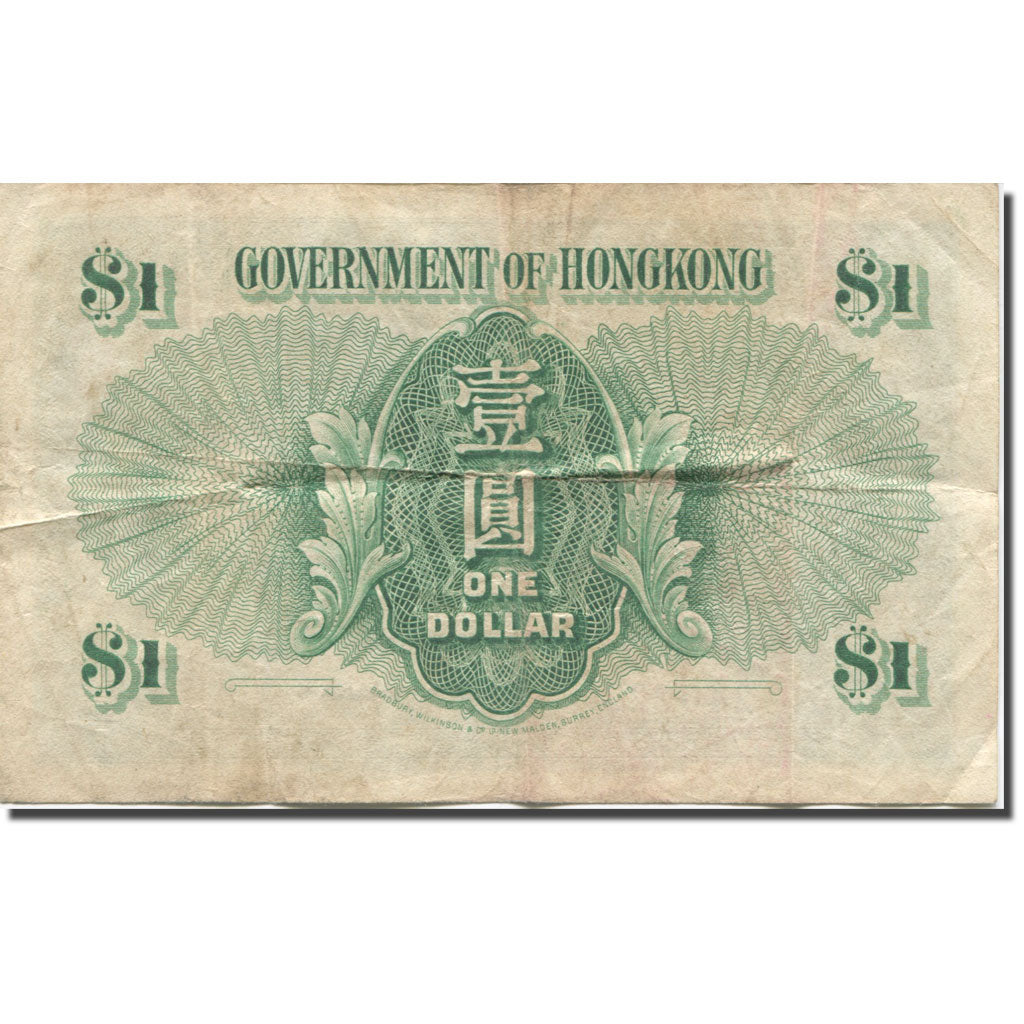 Banknote, Hong Kong, 1 Dollar, 1956, 1956-06-01, KM:324Ab, VF(20-25)