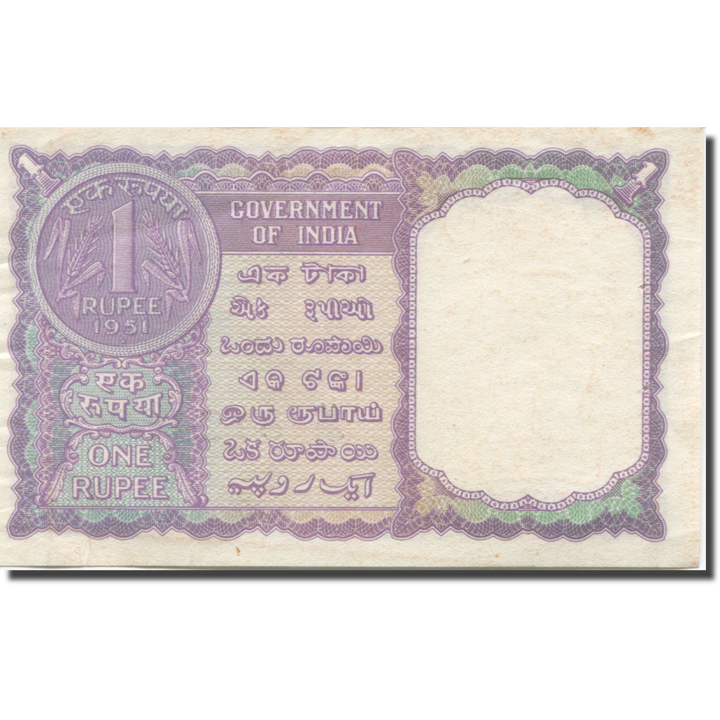 Banknote, India, 1 Rupee, 1951, Undated (1951), KM:73, AU(55-58)