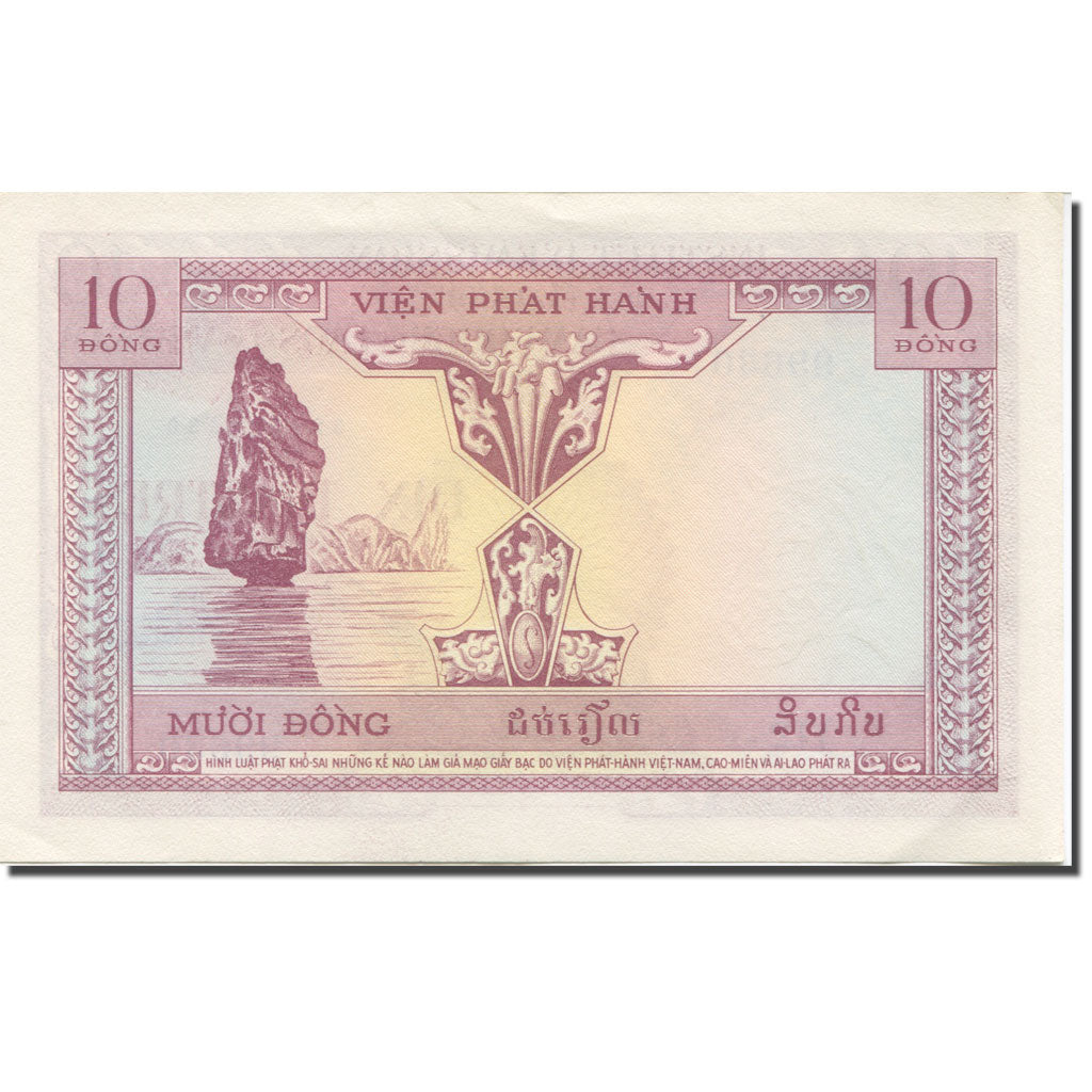 Banknote, FRENCH INDO-CHINA, 10 Piastres = 10 Dong, 1953, Undated (1953)