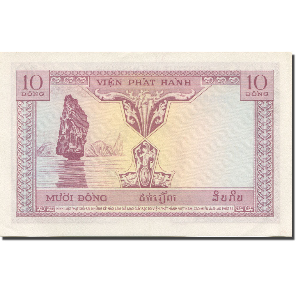 Banknote, FRENCH INDO-CHINA, 10 Piastres = 10 Dong, 1953, Undated (1953)