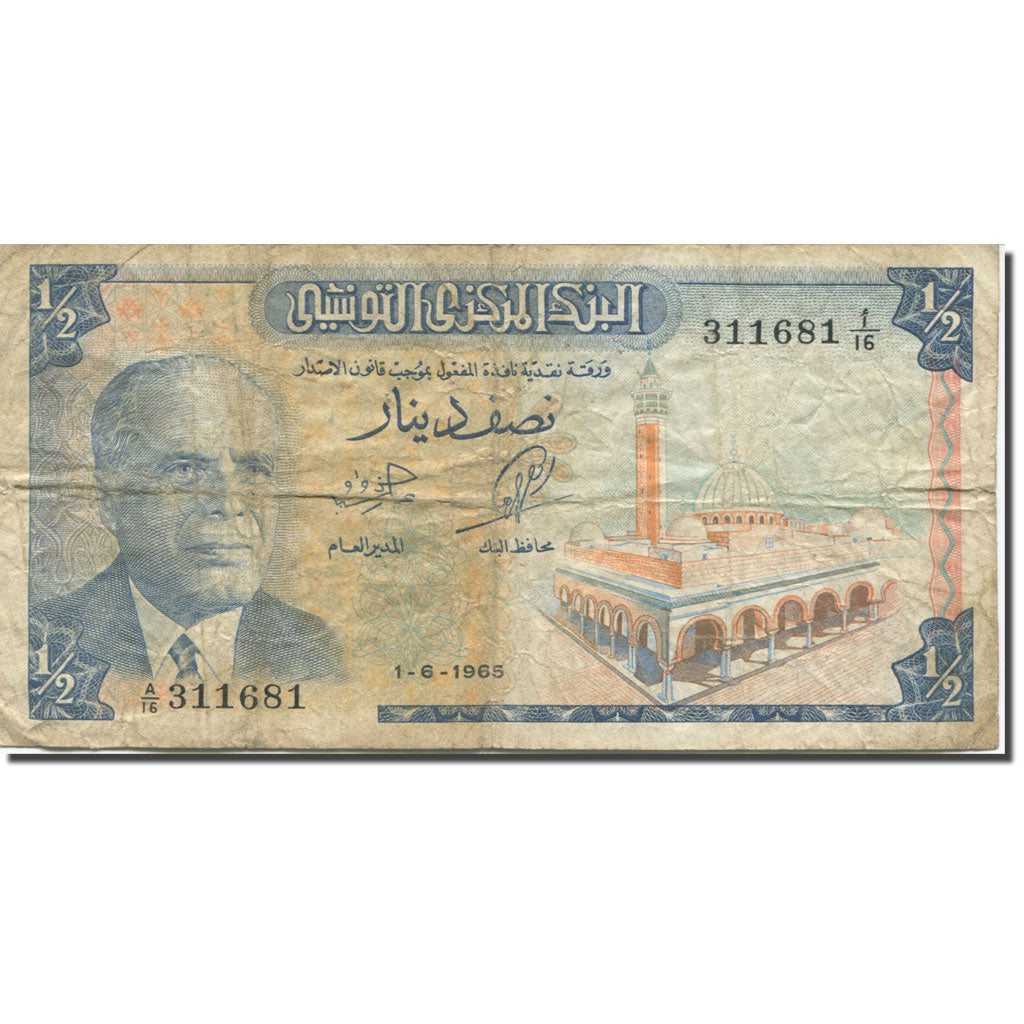 Billete, 1/2 Dinar, 1965, Túnez, 1965-06-01, KM:62a, RC
