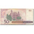 Banconote, Brasile, 50 Cruzados, 1986, Undated (1986), KM:210a, BB