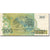 Banconote, Brasile, 200 Cruzeiros, 1990, UNdated (1990), KM:229, BB