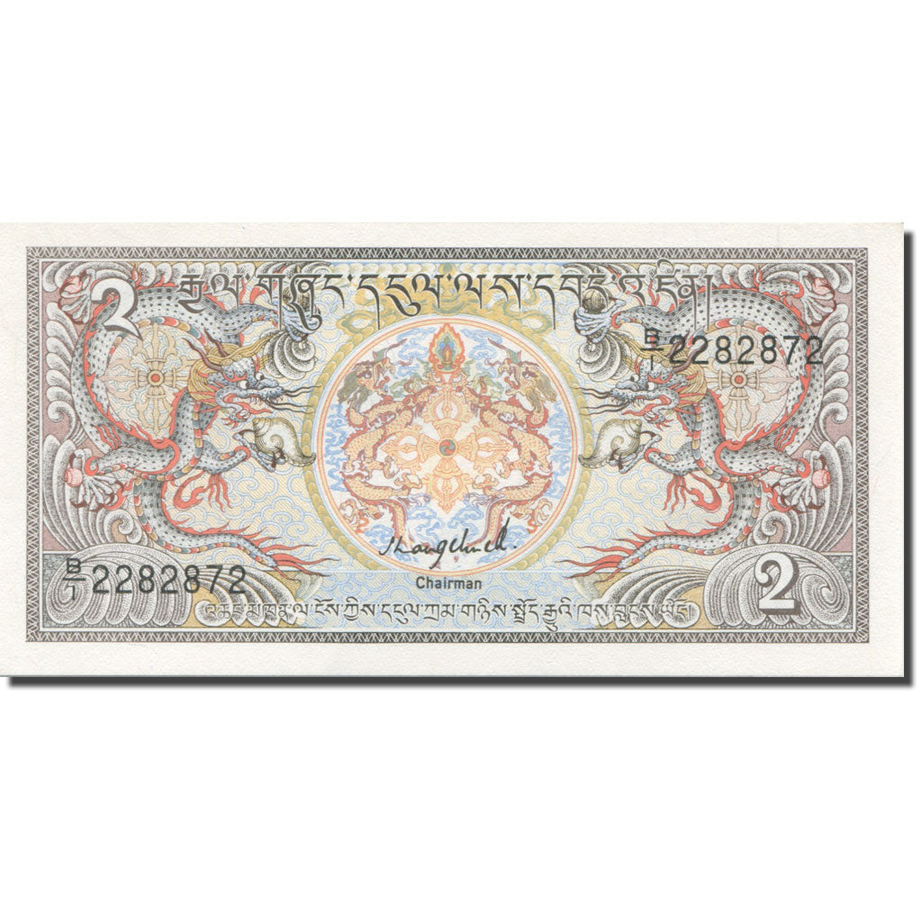 Banknote, Bhutan, 2 Ngultrum, 1981, Undated (1981), KM:6, UNC(65-70)