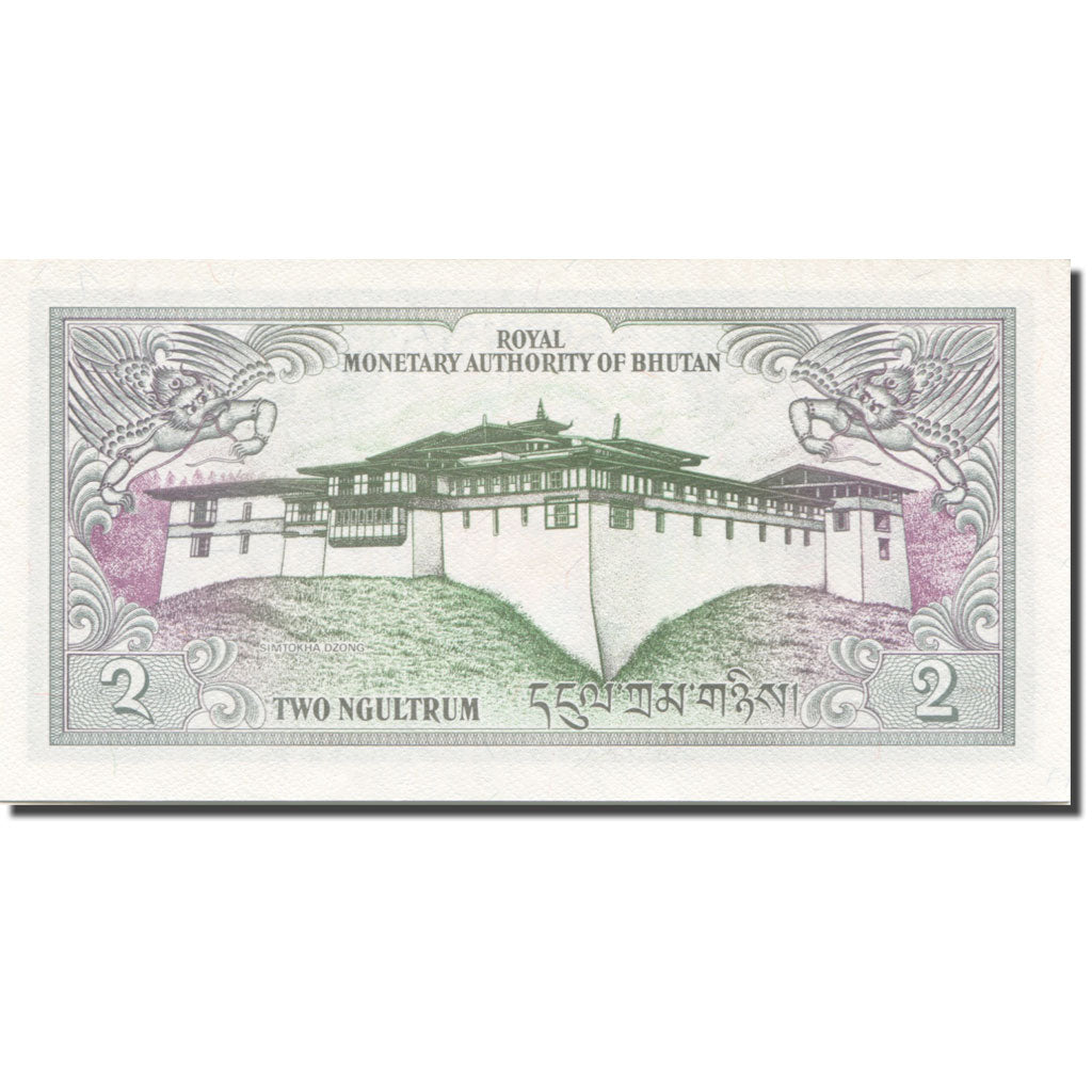 Banknote, Bhutan, 2 Ngultrum, 1981, Undated (1981), KM:6, UNC(65-70)