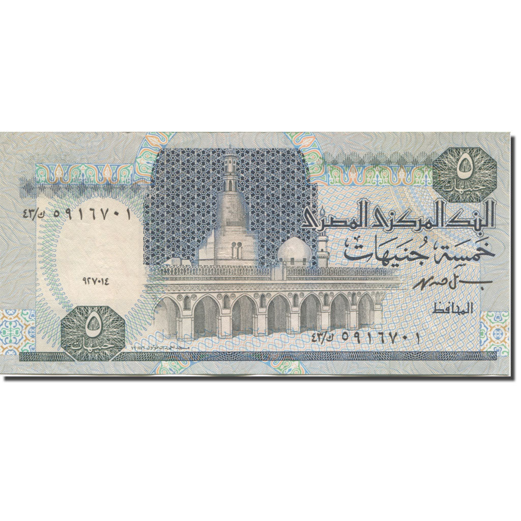 Nota, Egito, 5 Pounds, KM:59, AU(50-53)