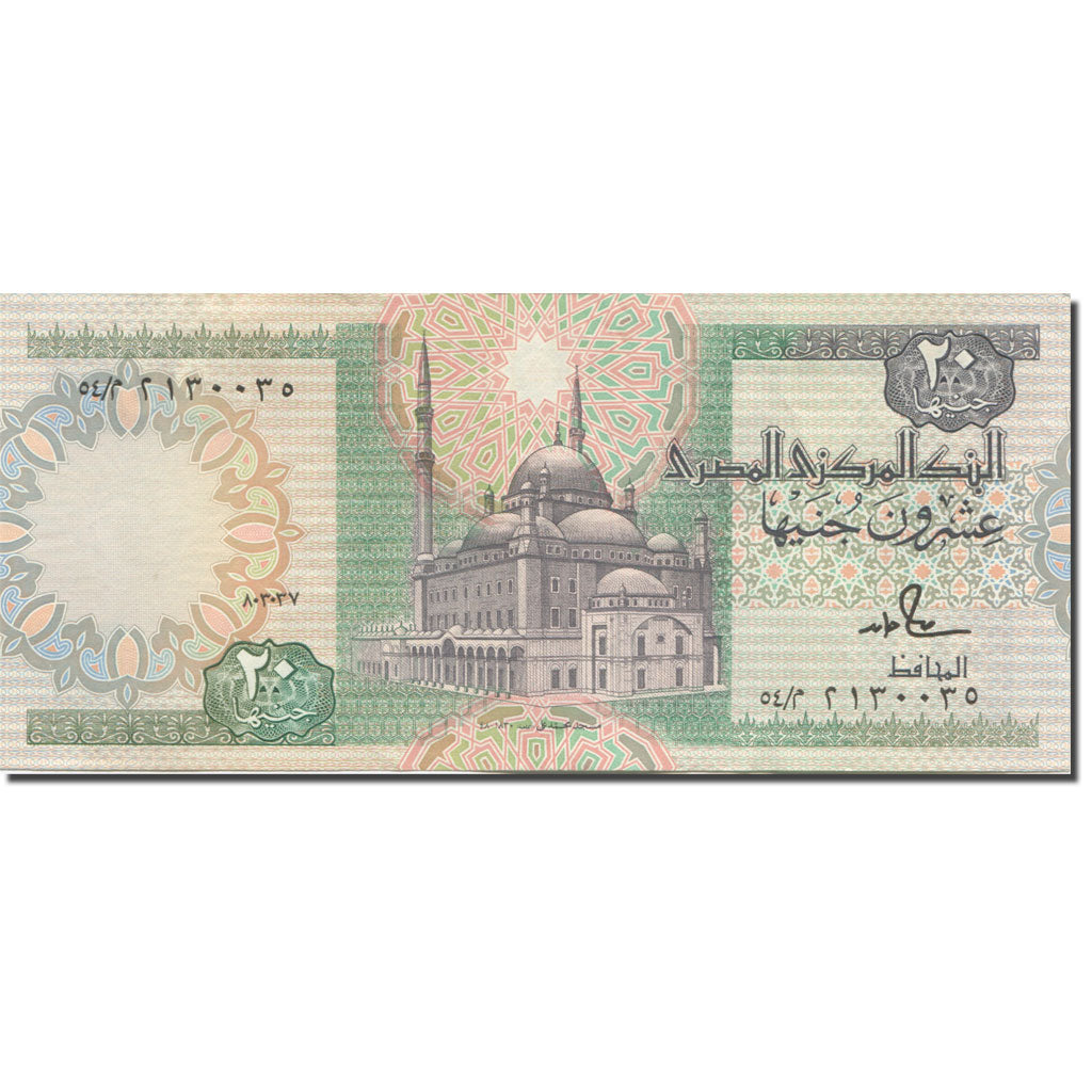 Geldschein, Ägypten, 20 Pounds, KM:52b, SS