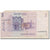 Biljet, Israël, 1 Sheqel, 1980, 1980 (Old Date 1978/5738), KM:43a, AB