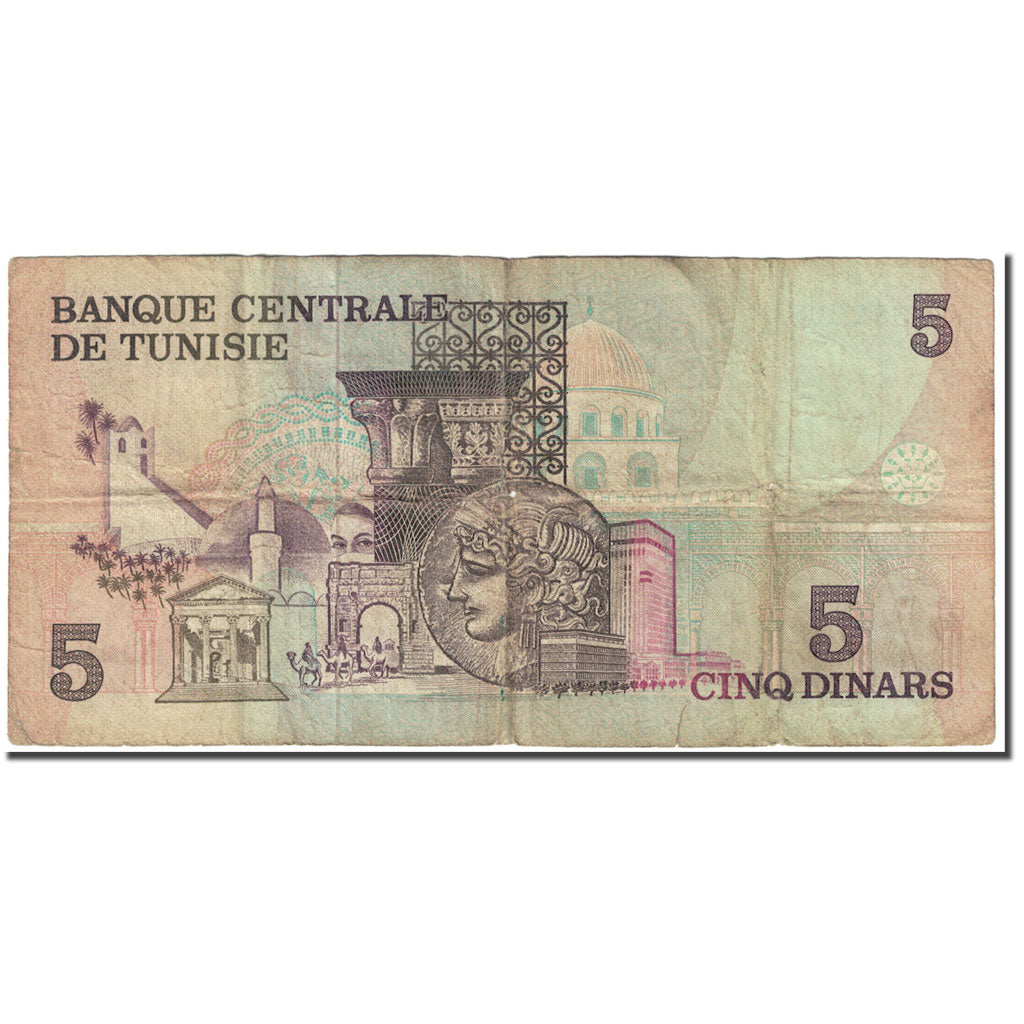 Billete, 5 Dinars, 1973, Túnez, 1973-10-15, KM:71, RC