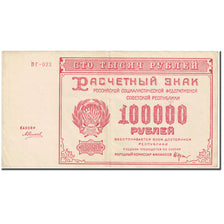 Banconote, Russia, 100,000 Rubles, 1921, Undated (1921), KM:117a, BB