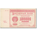 Banconote, Russia, 100,000 Rubles, 1921, Undated (1921), KM:117a, BB