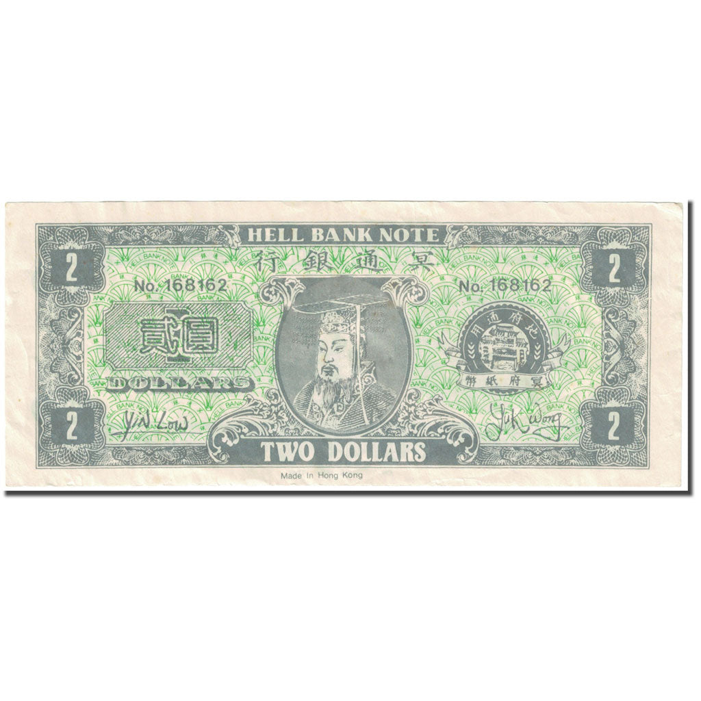 Banknote, China, 2 Dollars, HELL BANKNOTE, EF(40-45)