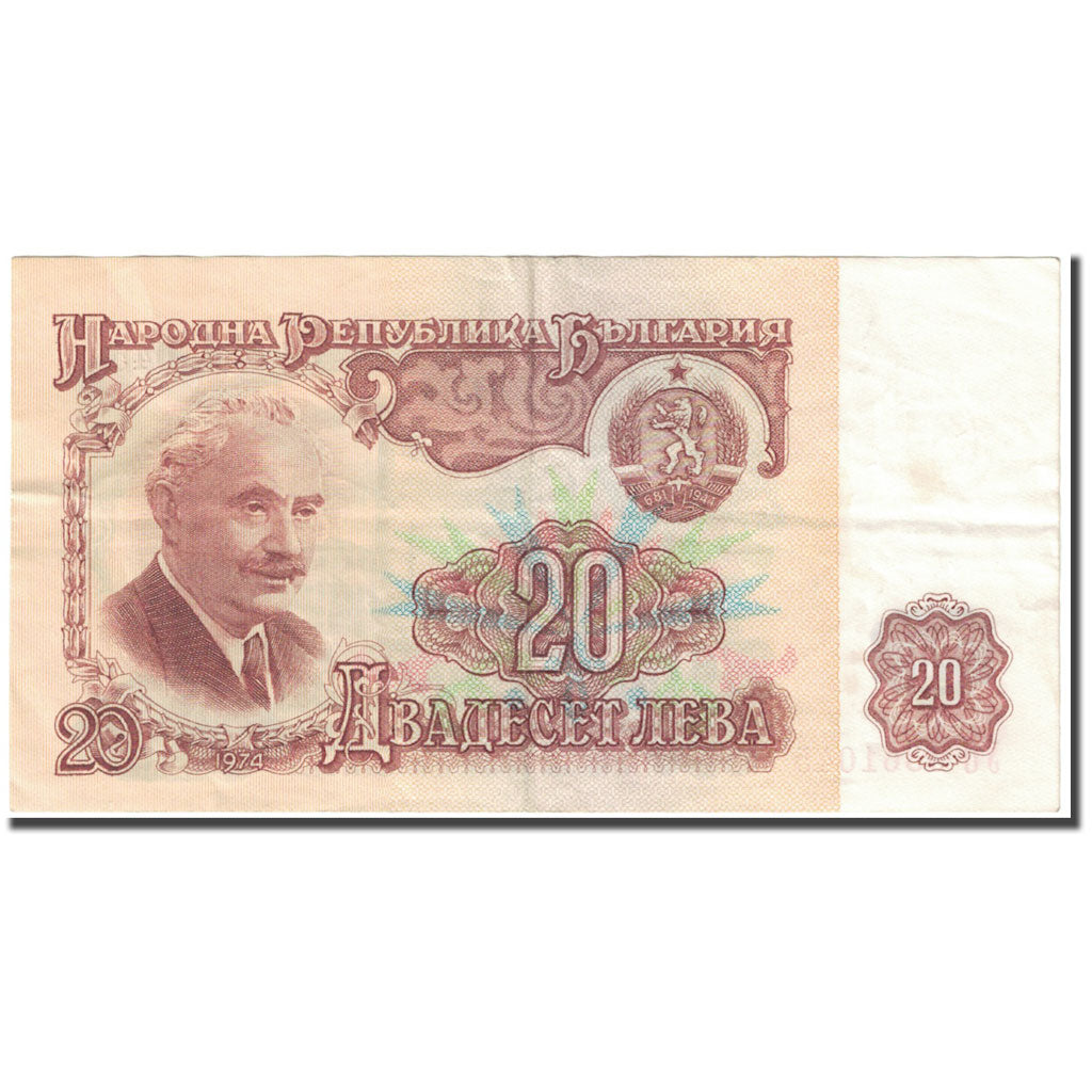 Banknote, Bulgaria, 20 Leva, 1974, Undated (1974), KM:97a, EF(40-45)