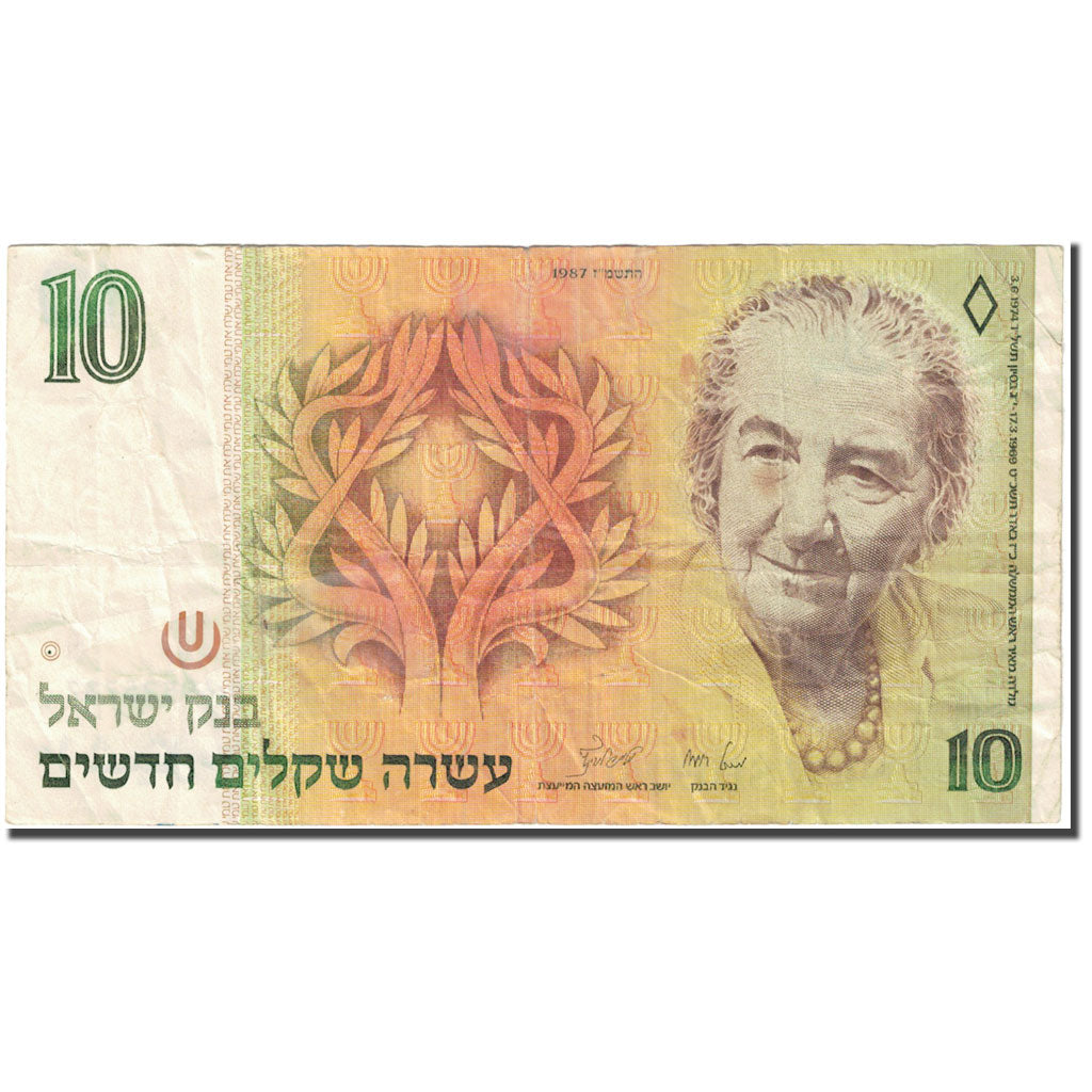 Banconote, Israele, 10 New Sheqalim, 1987, Undated (1987/5747)., KM:53b, MB