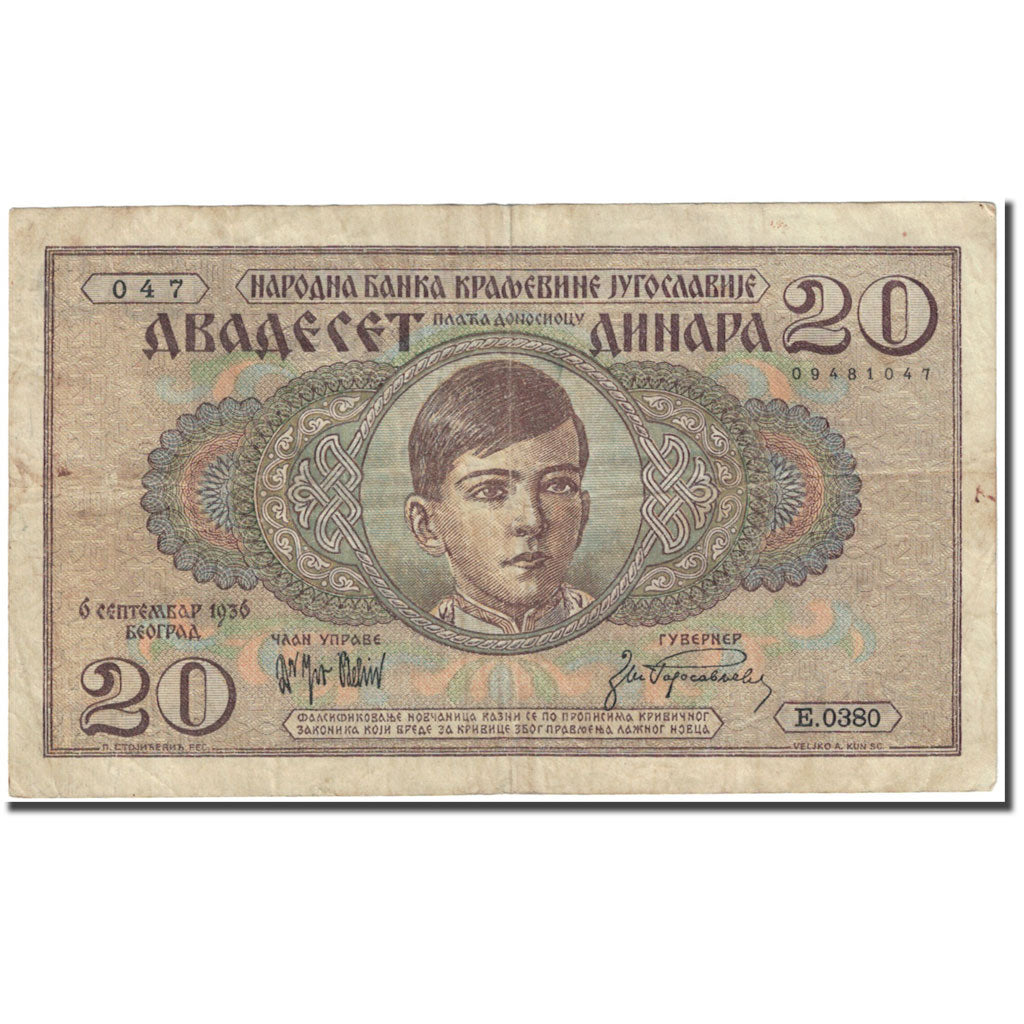 Banknote, Yugoslavia, 20 Dinara, 1936, 1936-09-06, KM:30, VF(20-25)