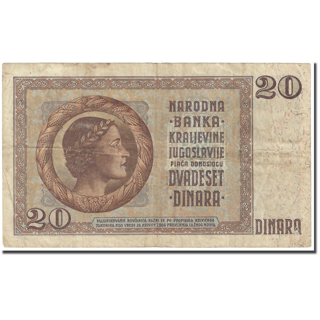 Banknote, Yugoslavia, 20 Dinara, 1936, 1936-09-06, KM:30, VF(20-25)