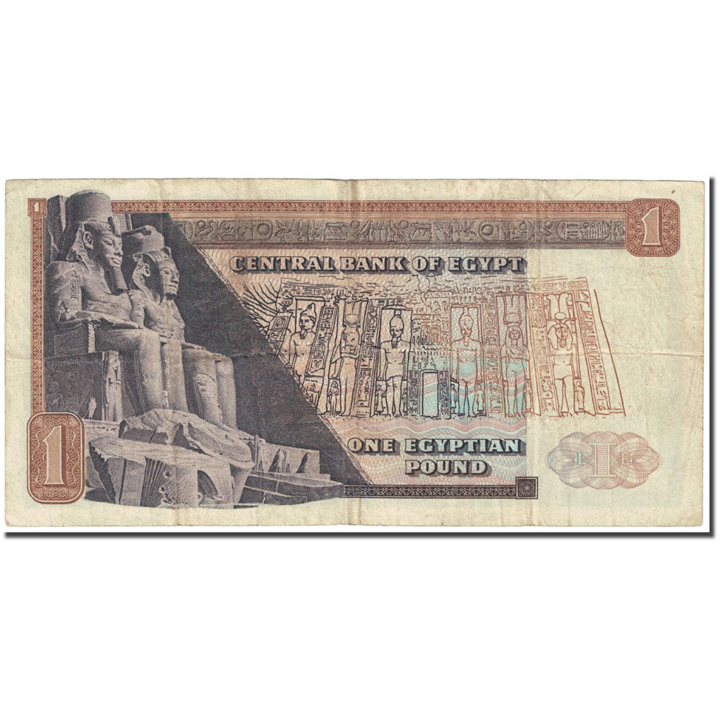 Banknote, Egypt, 1 Pound, 1968, undated (1968), KM:44a, VF(20-25)