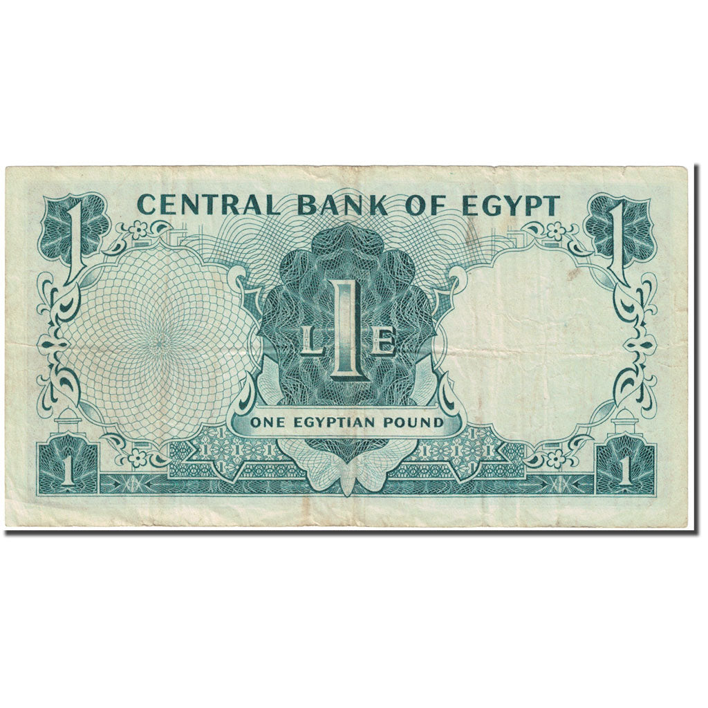 Banknote, Egypt, 1 Pound, 1967, 1967-02-14, KM:37a, VG(8-10)