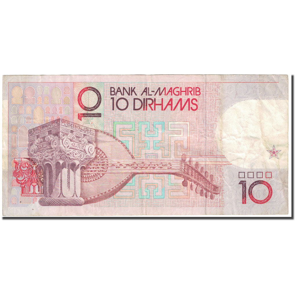 Banknote, Morocco, 10 Dirhams, 1991, 1991 (Old Date 1987/AH407), KM:63a