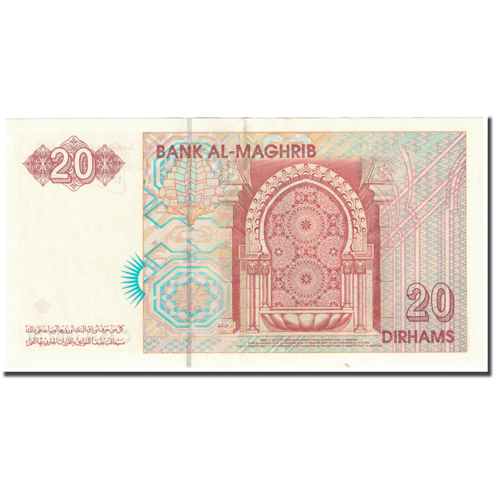 Banknote, Morocco, 20 Dirhams, 1996, 1996/AH1416, KM:67b, EF(40-45)