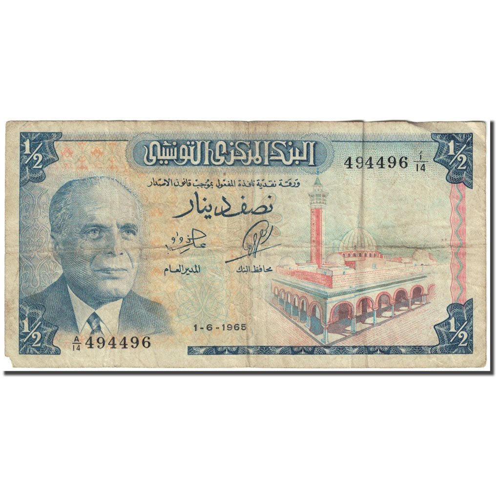 Banknote, Tunisia, 1/2 Dinar, 1965, 1965-06-01, KM:62a, VG(8-10)