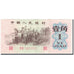 Banknote, China, 1 Jiao, 1962, Undated (1962), KM:877b, EF(40-45)