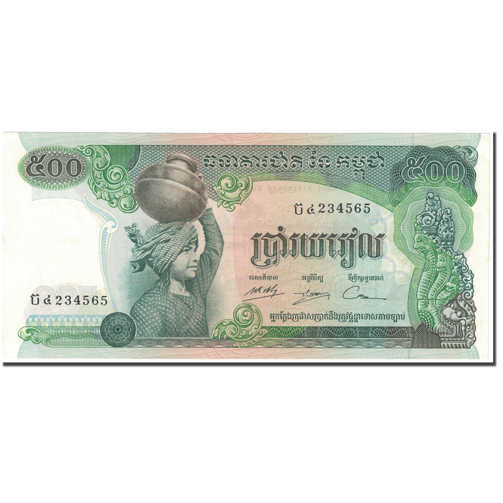 Geldschein, Kambodscha, 500 Riels, 1973-1975, Undated (1973-75)., KM:16b, UNZ-