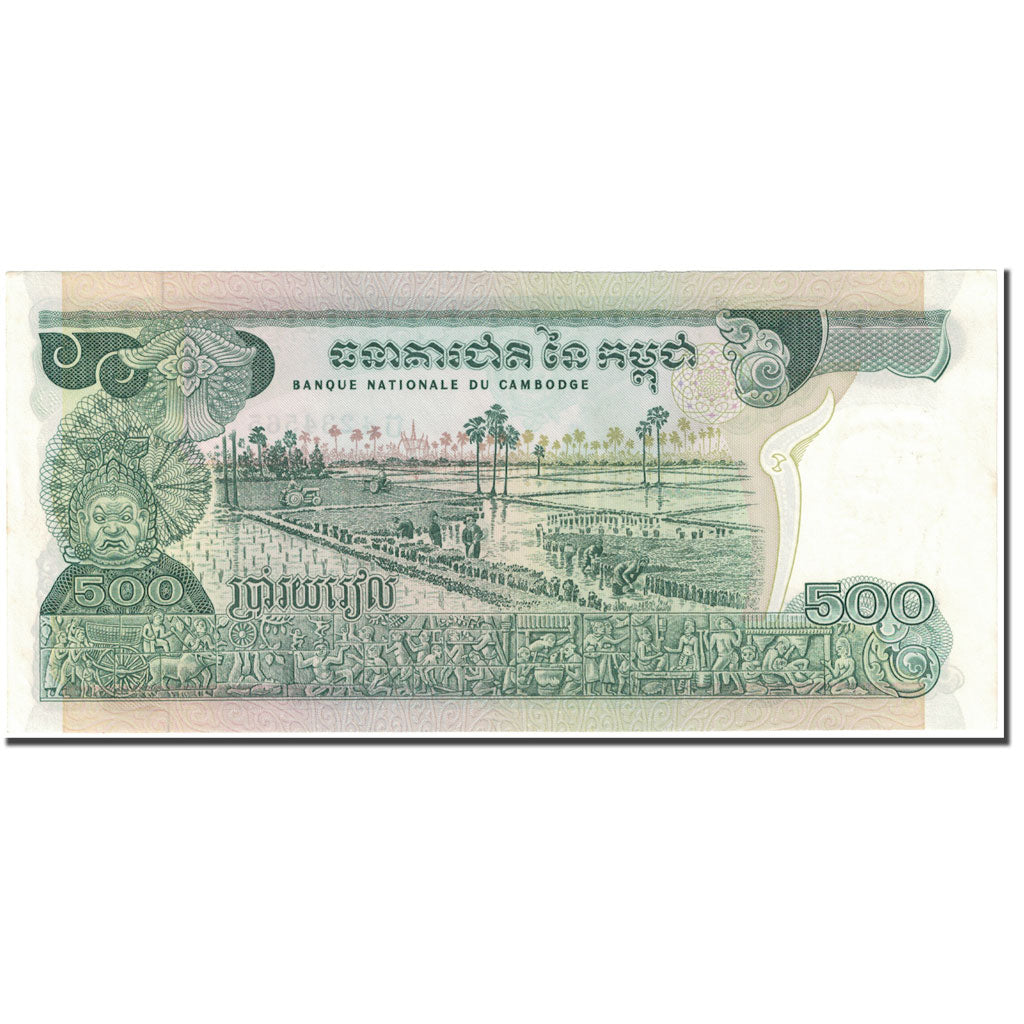 Geldschein, Kambodscha, 500 Riels, 1973-1975, Undated (1973-75)., KM:16b, UNZ-