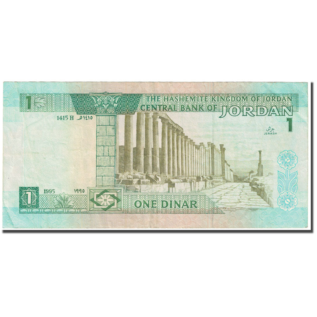 Banknote, Jordan, 1 Dinar, 1995, Undated (AH1415/1995)., KM:29a, EF(40-45)