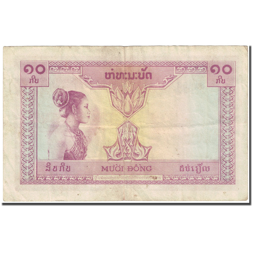 Banconote, INDOCINA FRANCESE, 10 Piastres = 10 Kip, 1953, Undated (1953)