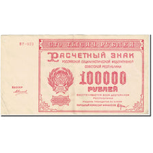Banknote, Russia, 100,000 Rubles, 1921, Undated (1921), KM:117a, VG(8-10)