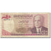 Banknote, Tunisia, 1 Dinar, 1980, 1980-10-15, KM:74, VG(8-10)