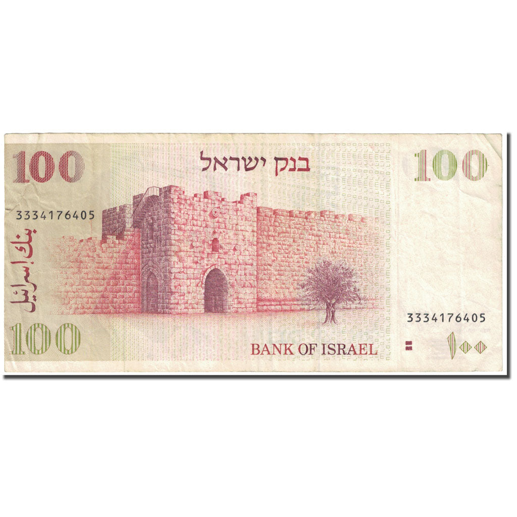 Banknote, Israel, 100 Sheqalim, 1980, 1980 (Old Date 1979/5739)., KM:47b