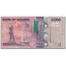 Banknote, Uganda, 10,000 Shillings, 2013, Undated (2013)., KM:52b, VG(8-10)