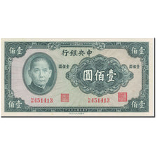 Banknote, China, 100 Yüan, 1941, Undated (1941), KM:243a, UNC(65-70)