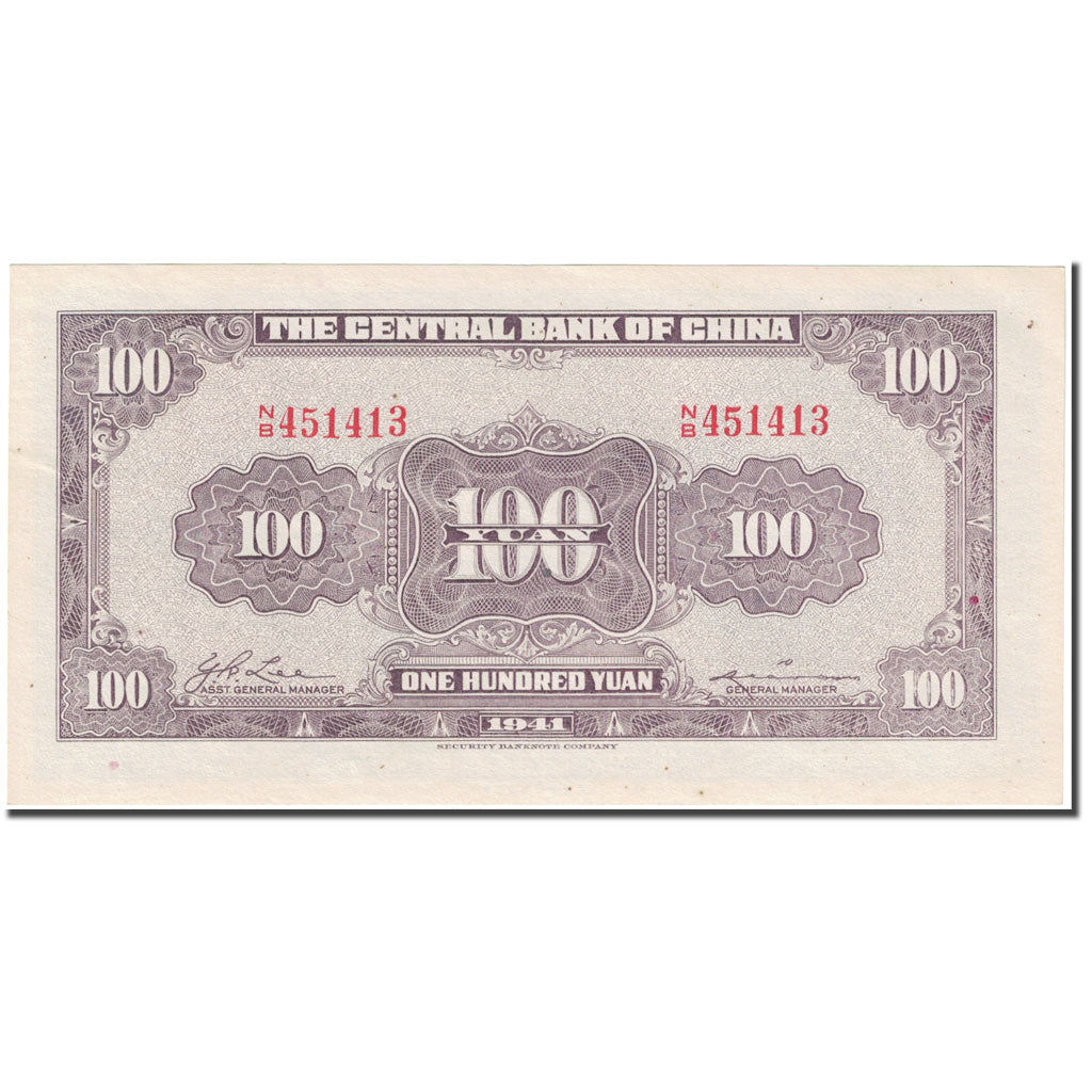Banknote, China, 100 Yüan, 1941, Undated (1941), KM:243a, UNC(65-70)