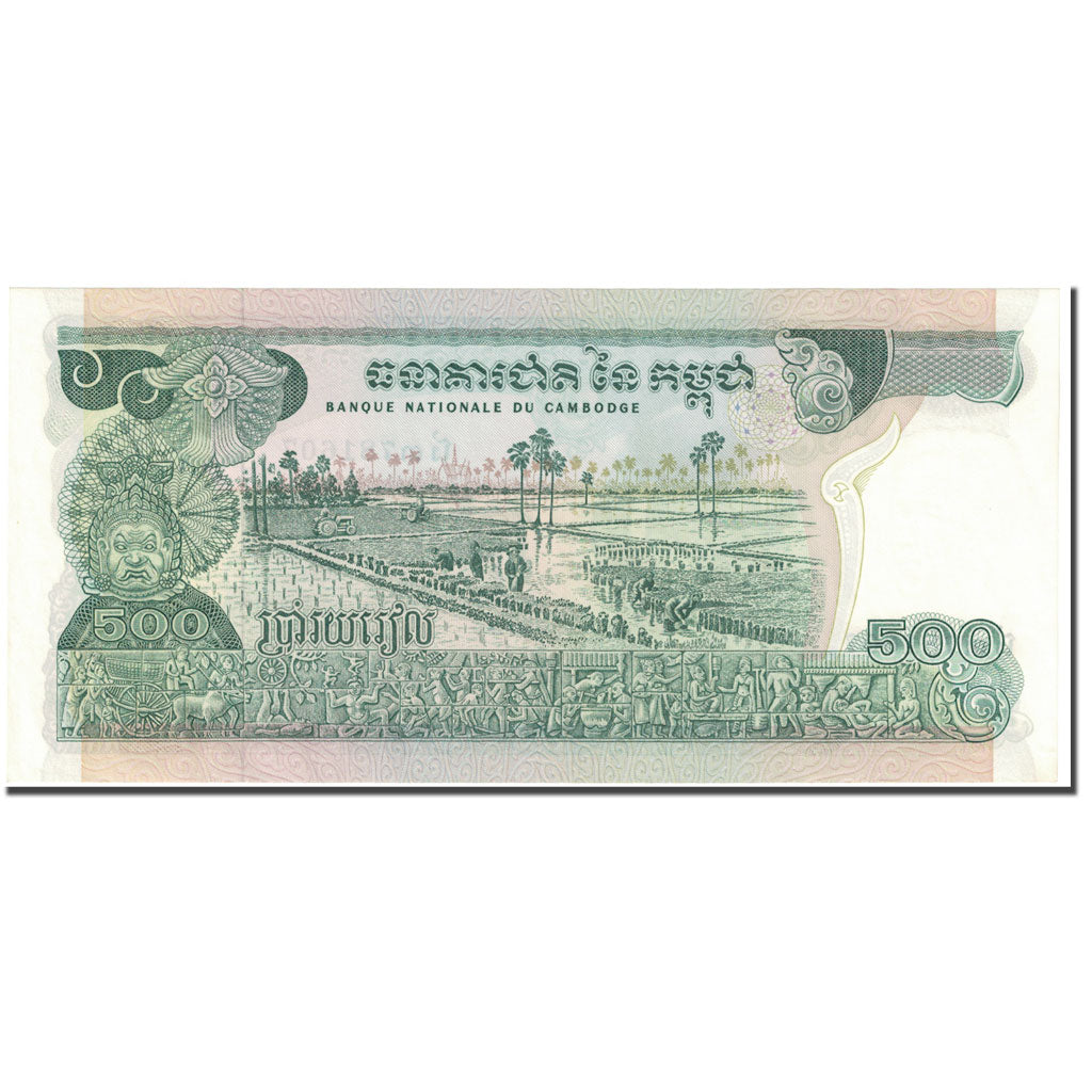 Banknote, Cambodia, 500 Riels, 1973-1975, Undated (1973-75)., KM:16b, UNC(65-70)